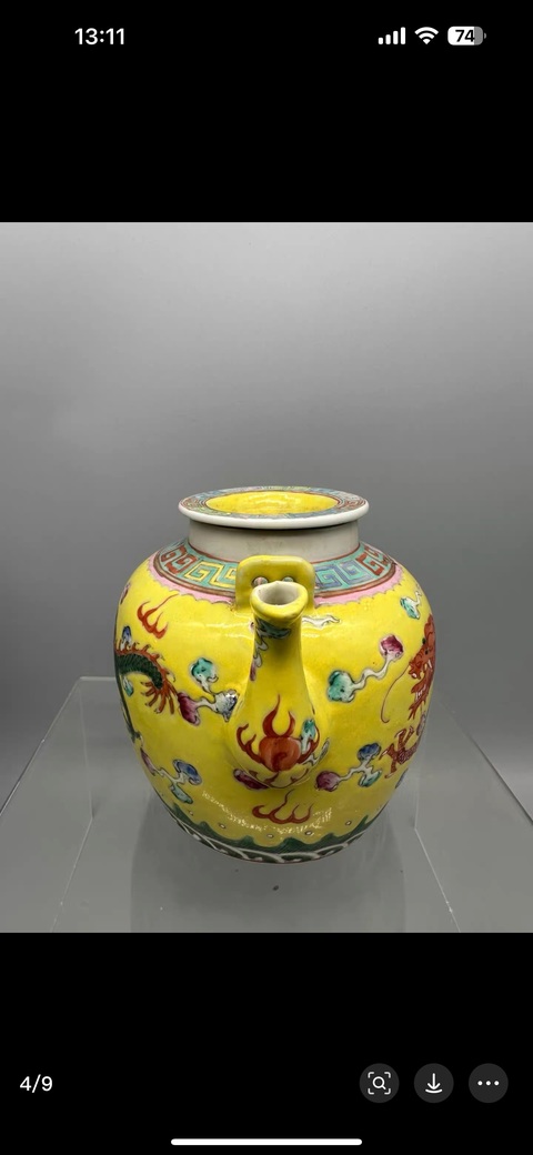 古玩陶瓷黃地粉彩云龍紋提梁壺真品鑒賞圖