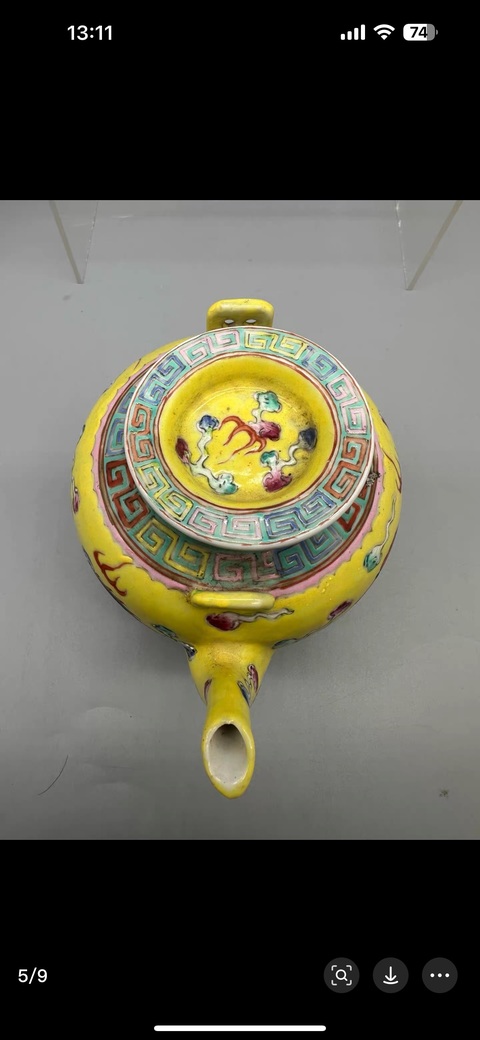 古玩陶瓷黃地粉彩云龍紋提梁壺真品鑒賞圖