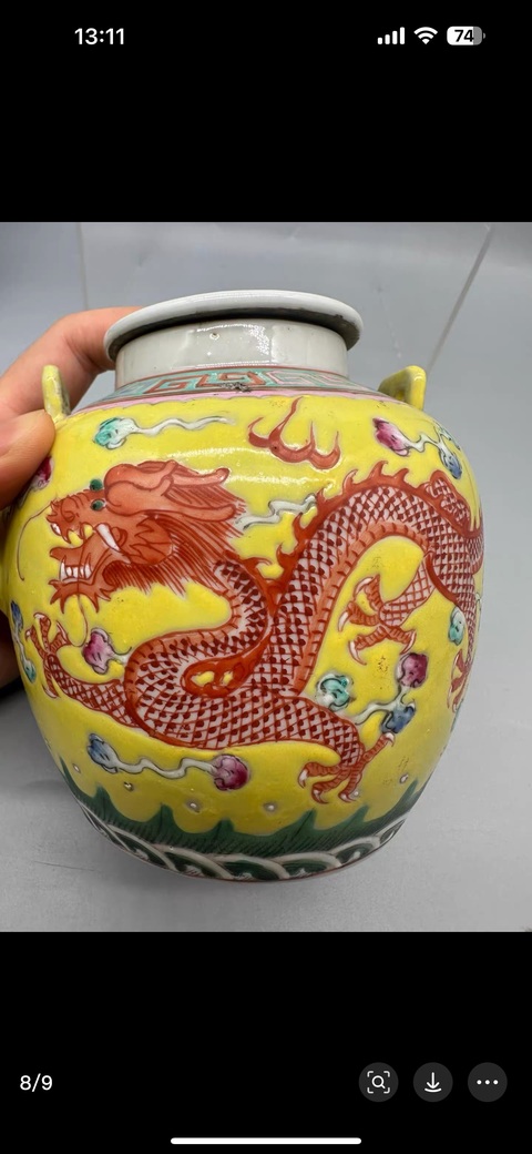 古玩陶瓷黃地粉彩云龍紋提梁壺真品鑒賞圖