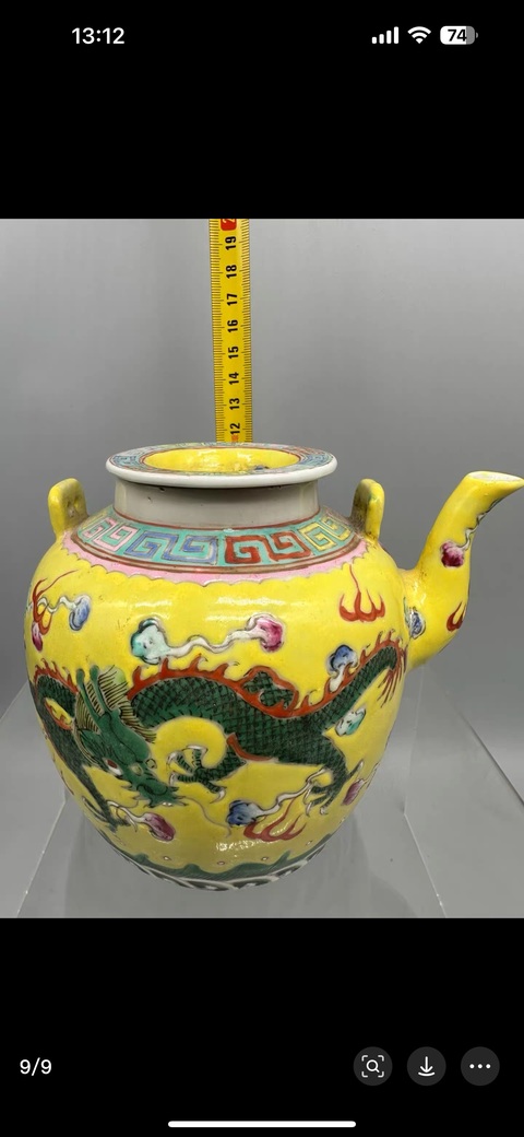 古玩陶瓷黃地粉彩云龍紋提梁壺真品鑒賞圖