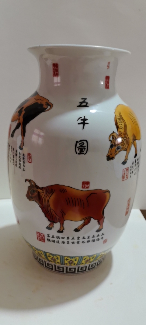 古玩陶瓷粉彩五牛圖撇口瓶真品鑒賞圖