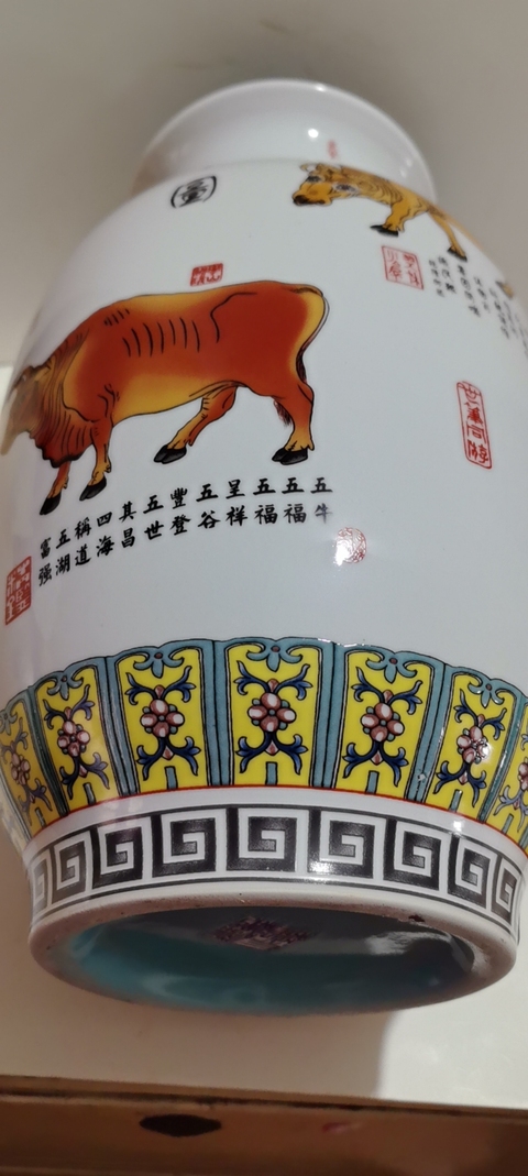 古玩陶瓷粉彩五牛圖撇口瓶真品鑒賞圖