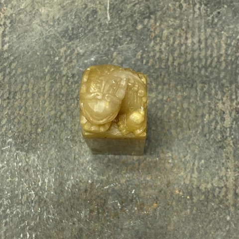 古玩陶瓷壽山石印章真品鑒賞圖