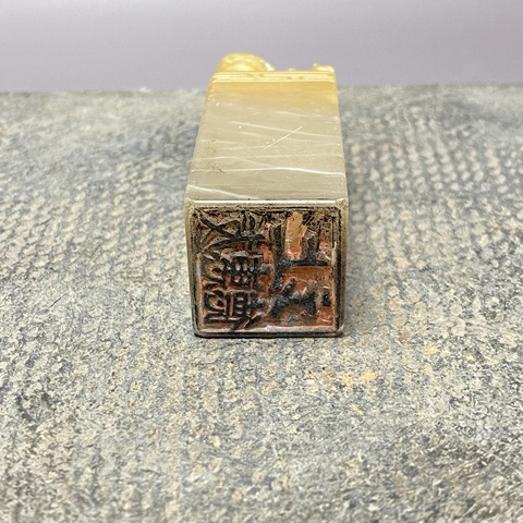 古玩陶瓷壽山石印章真品鑒賞圖