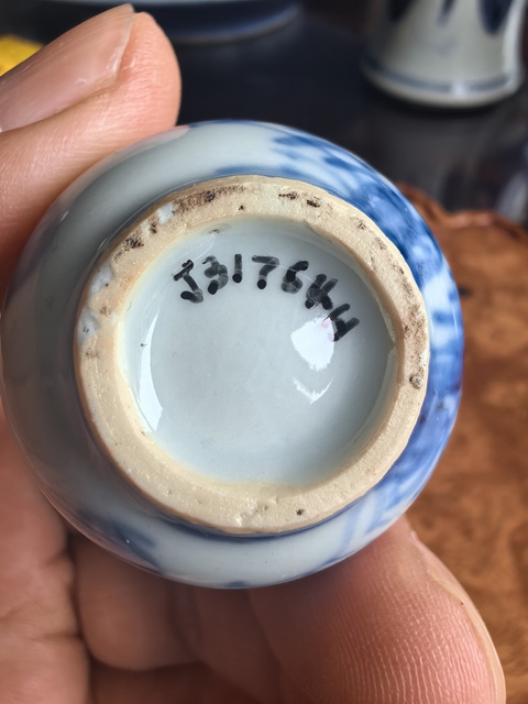 古玩陶瓷花卉紋青花葫蘆瓶真品鑒賞圖
