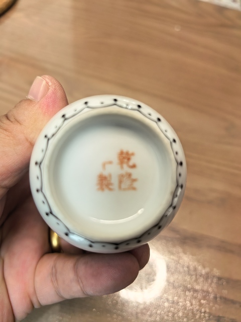 古玩陶瓷民國粉彩小棒槌瓶真品鑒賞圖