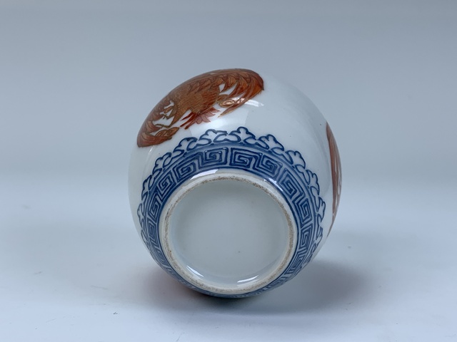 古玩陶瓷民國·藍(lán)料彩礬紅團(tuán)鳳紋水盂拍賣,當(dāng)前價(jià)格1164元