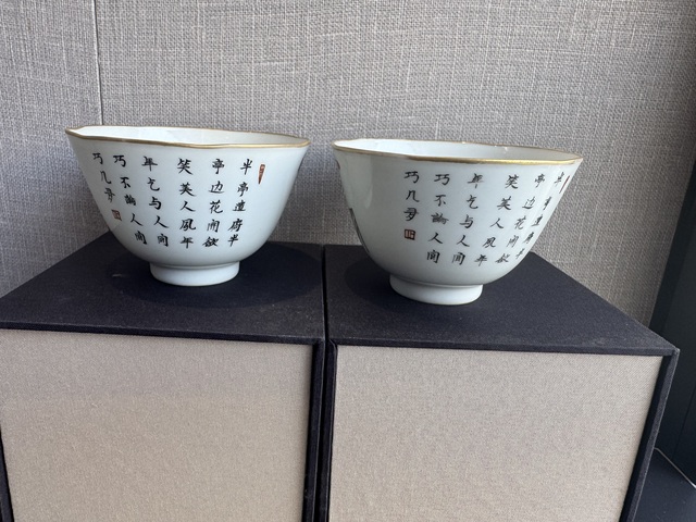 古玩陶瓷清晚·粉彩仕女詩文杯一對 真品鑒賞圖