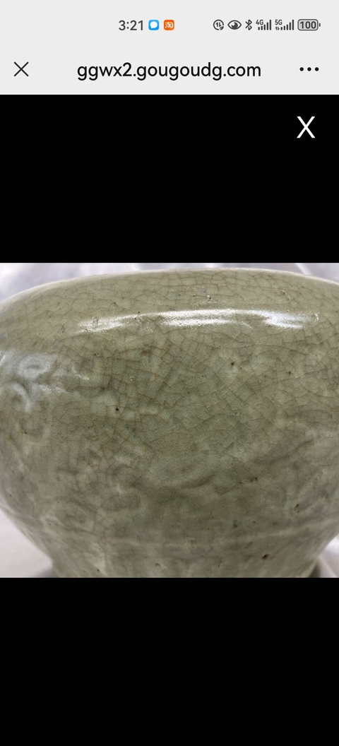古玩陶瓷青釉卷缸真品鑒賞圖