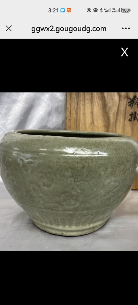 古玩陶瓷青釉卷缸真品鑒賞圖