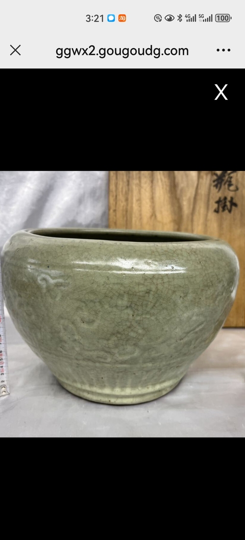 古玩陶瓷青釉卷缸真品鑒賞圖