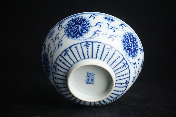 古玩陶瓷清晚期·“官窯內造”青花纏枝蓮紋碗真品鑒賞圖