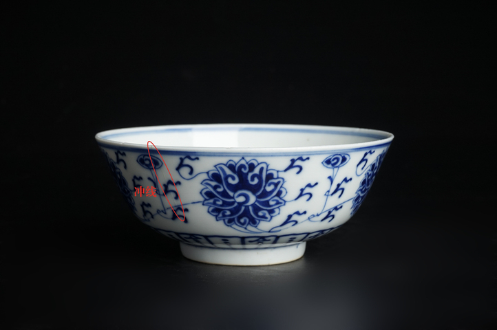 古玩陶瓷清晚期·“官窯內造”青花纏枝蓮紋碗真品鑒賞圖
