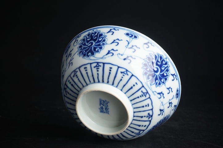 古玩陶瓷清晚期·“官窯內造”青花纏枝蓮紋碗真品鑒賞圖