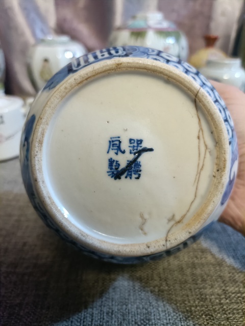 古玩陶瓷青花梅花紋杯真品鑒賞圖