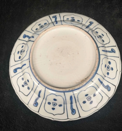古玩陶瓷飛黃騰達青花盤真品鑒賞圖