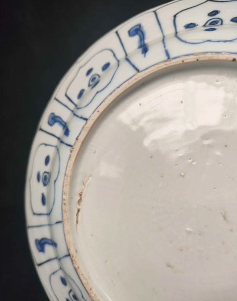 古玩陶瓷飛黃騰達青花盤真品鑒賞圖