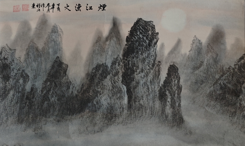 古玩字畫廣西桂林名家 謝永實先生 煙江漁火 青綠山水手工原裱立軸拍賣,當前價格300元