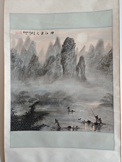 古玩字畫廣西桂林名家 謝永實先生 煙江漁火 青綠山水手工原裱立軸拍賣,當前價格300元
