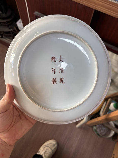 古玩陶瓷胭脂紅釉開光山水紋粉彩盤真品鑒賞圖