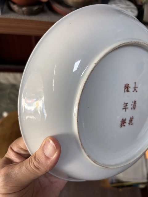 古玩陶瓷胭脂紅釉開光山水紋粉彩盤真品鑒賞圖