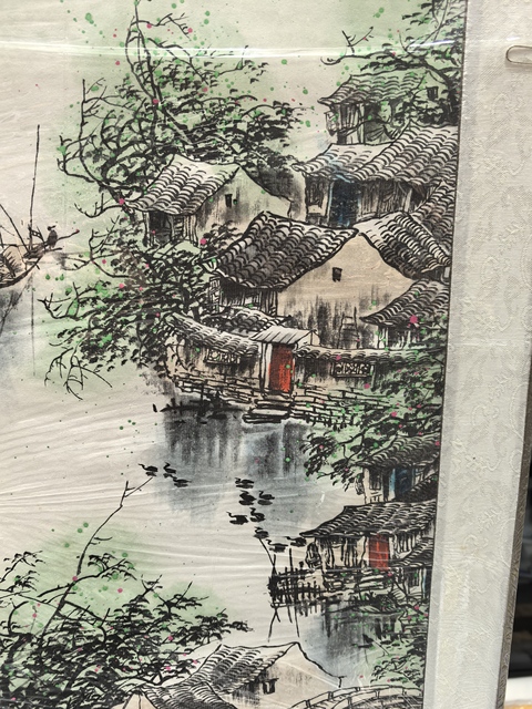 古玩字畫黃士超山水真品鑒賞圖