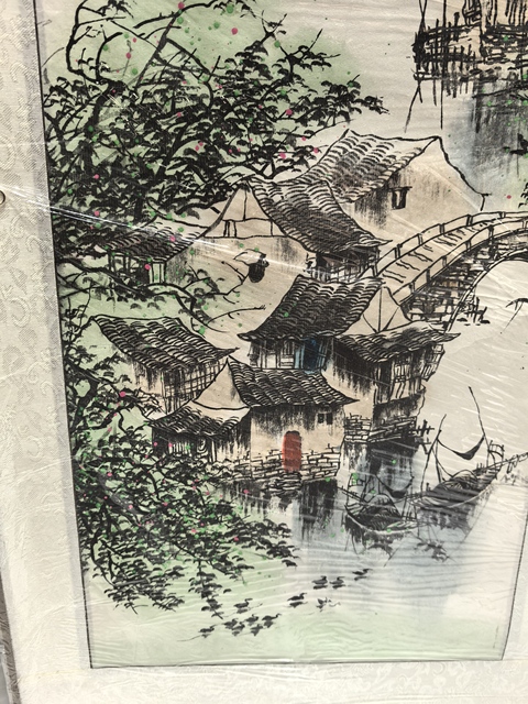 古玩字畫黃士超山水真品鑒賞圖