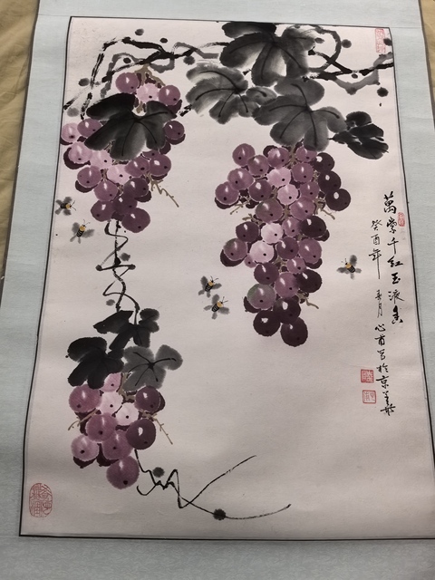 古玩字畫陸心甫葡萄拍賣,當前價格20000元