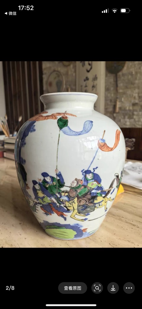 古玩陶瓷光緒·青花五彩人物故事紋罐 真品鑒賞圖