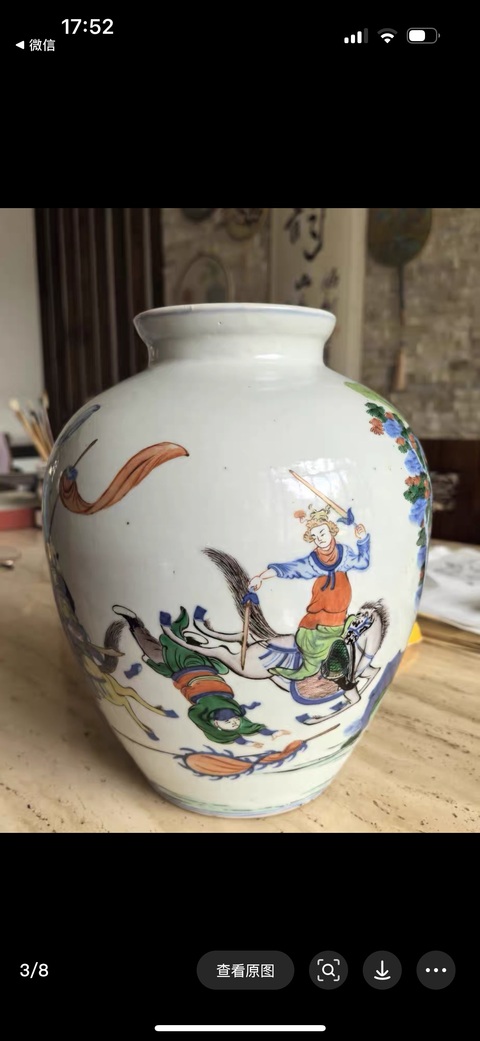 古玩陶瓷光緒·青花五彩人物故事紋罐 真品鑒賞圖