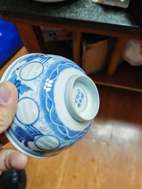 古玩陶瓷青花碗真品鑒賞圖