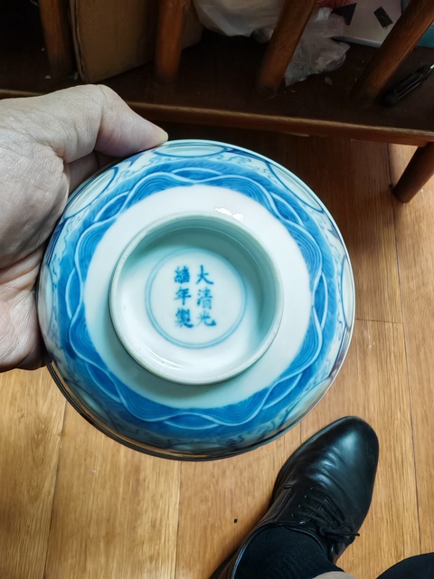 古玩陶瓷青花碗真品鑒賞圖