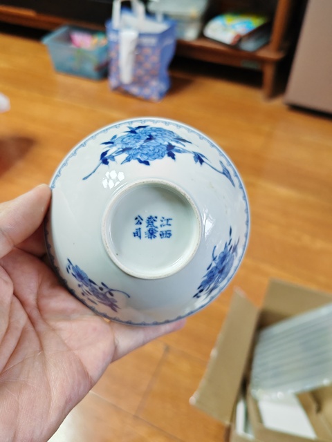古玩陶瓷青花碗真品鑒賞圖