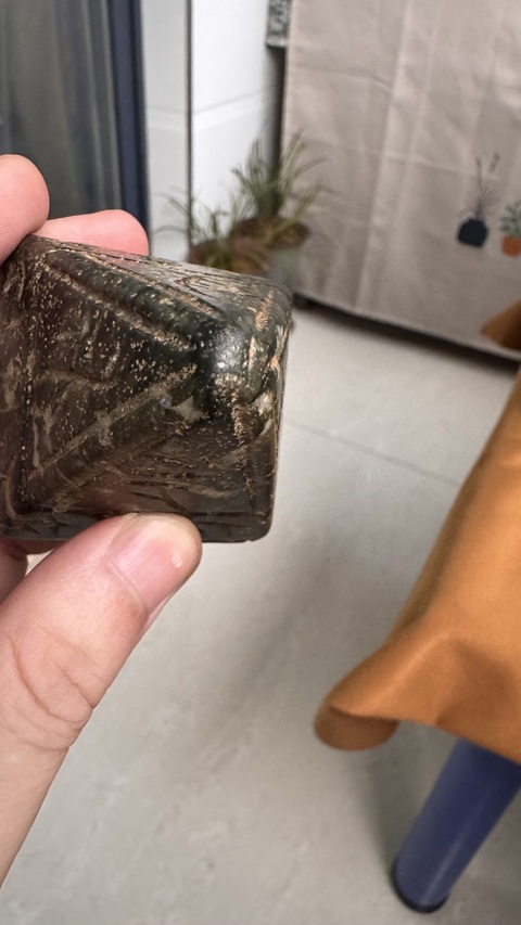 古玩玉器仿古件真品鑒賞圖