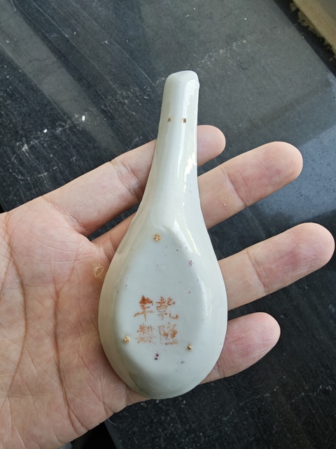 古玩陶瓷民國胭脂紅地寶相花紋飾勺子真品鑒賞圖