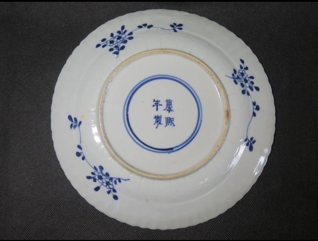 古玩陶瓷魚藻紋青花盤真品鑒賞圖