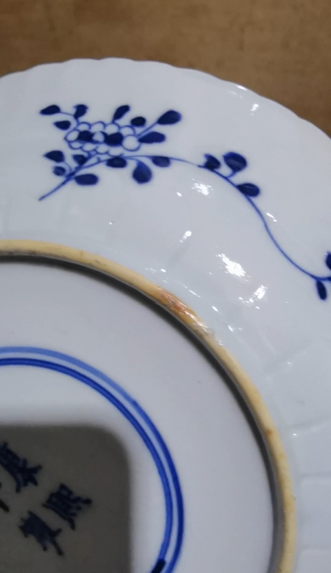 古玩陶瓷魚藻紋青花盤真品鑒賞圖