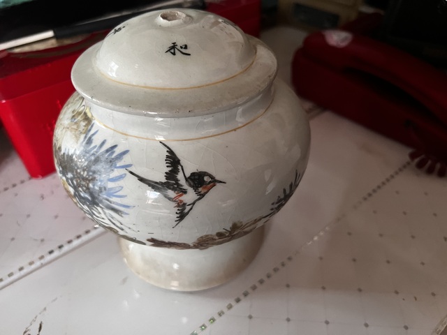 古玩雜項老物件真品鑒賞圖