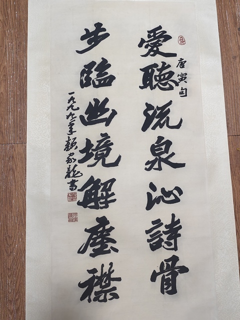 古玩字畫顏家龍行書對聯真品鑒賞圖