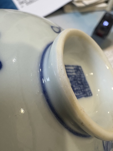 古玩陶瓷花卉紋青花蓋碗真品鑒賞圖