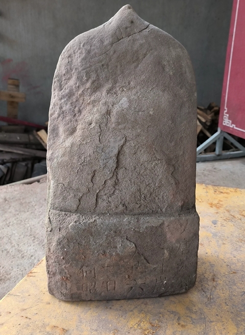 古玩雜項石雕菩薩像真品鑒賞圖