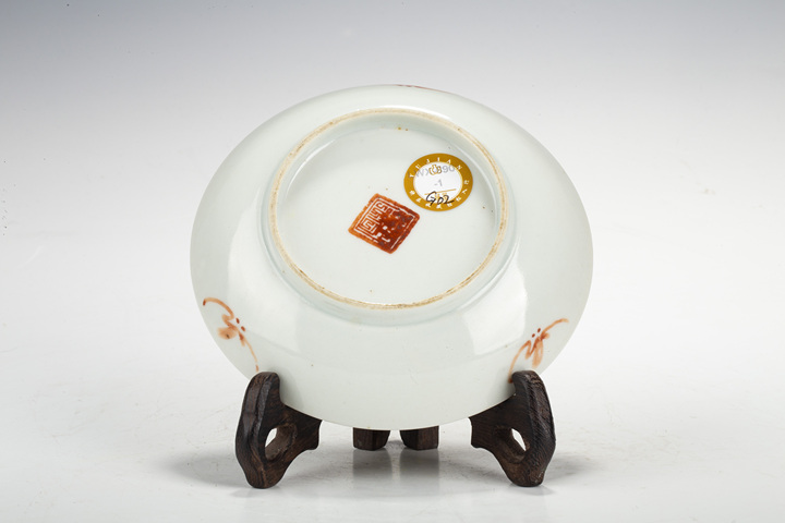 古玩陶瓷清晚·粉彩富貴如意紋盤一對真品鑒賞圖