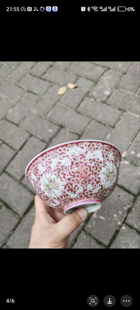 古玩陶瓷花間壽字紋粉彩碗真品鑒賞圖