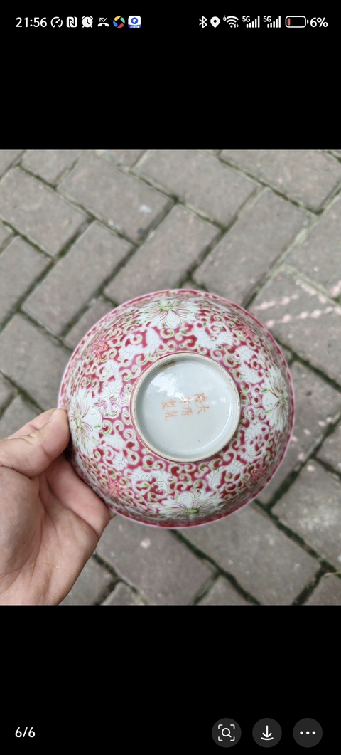 古玩陶瓷花間壽字紋粉彩碗真品鑒賞圖