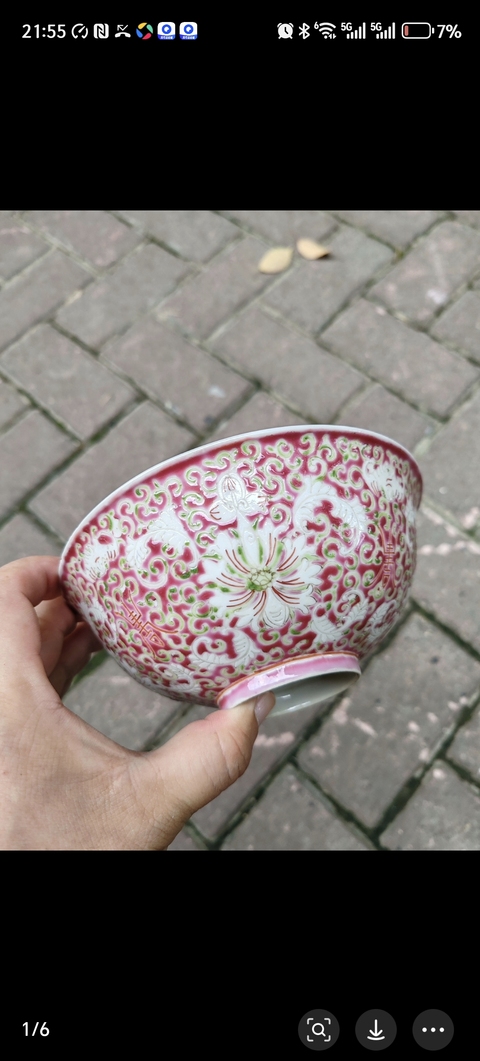 古玩陶瓷花間壽字紋粉彩碗真品鑒賞圖
