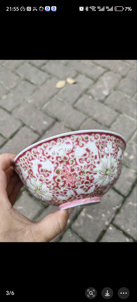 古玩陶瓷花間壽字紋粉彩碗真品鑒賞圖