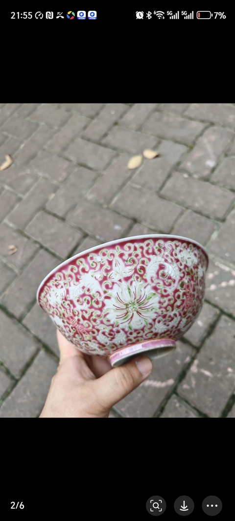 古玩陶瓷花間壽字紋粉彩碗真品鑒賞圖