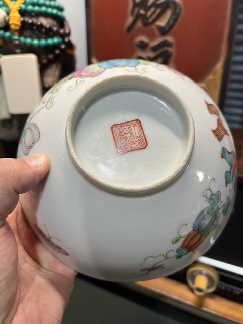 古玩陶瓷瓜蝶連綿嬰戲紋粉彩碗真品鑒賞圖