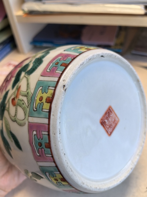 古玩陶瓷花卉紋粉彩提梁壺真品鑒賞圖