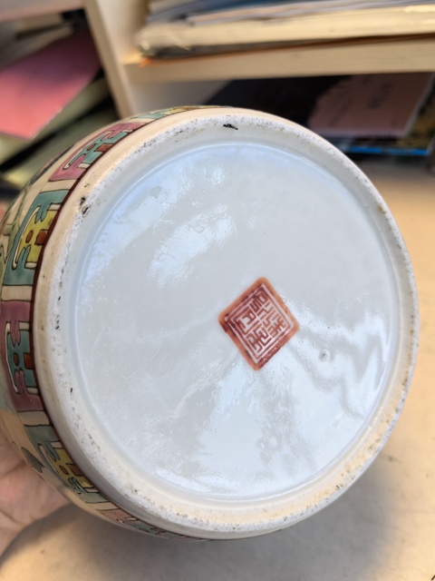 古玩陶瓷花卉紋粉彩提梁壺真品鑒賞圖